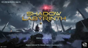 쉐도우 라비린스
