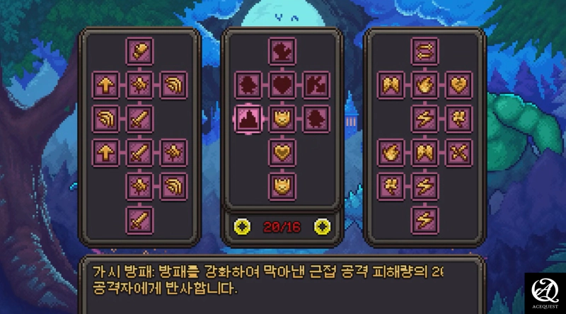 메타 진행도 빌드라고 할 것이 없다