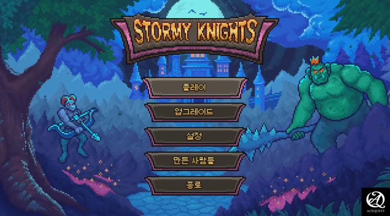 타이니 픽셀 볼륨2 스토미 나이츠