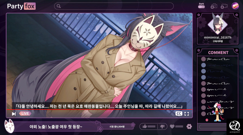 고된 스트리머의 삶의 애환을 표현