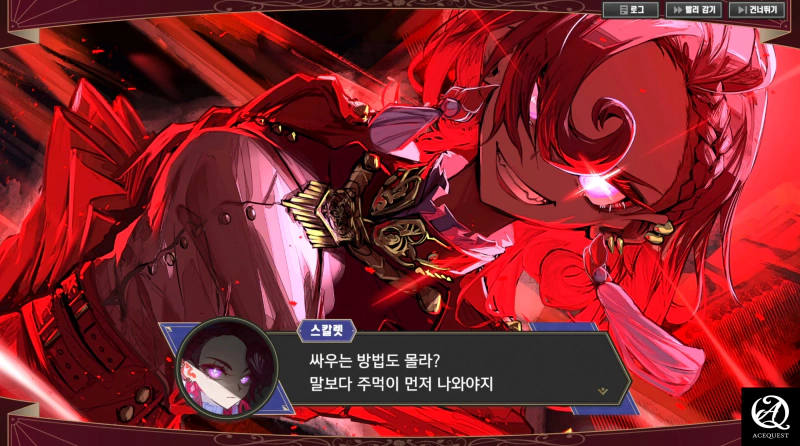 매력적인 일러스트와 풀보이스