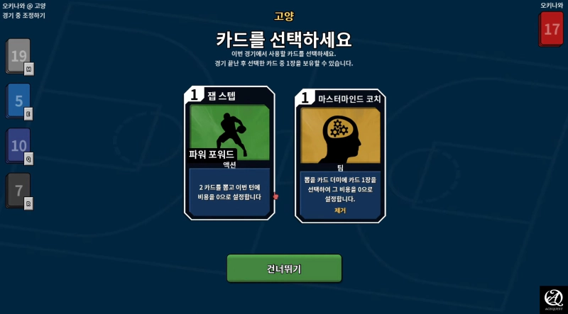고민을 해야 하기도 한다