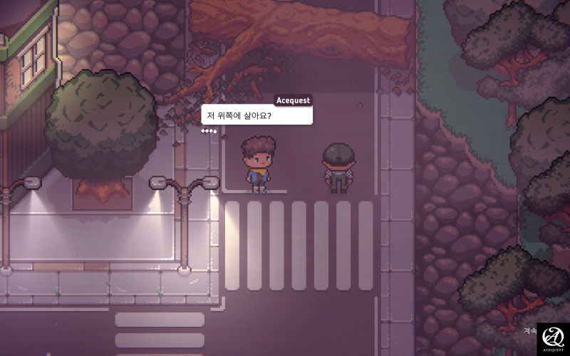 RPG같은 주민과의 교류이벤트들