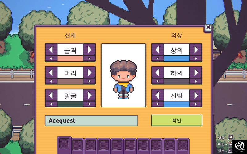 많지 않지만 커스터마이징 존재