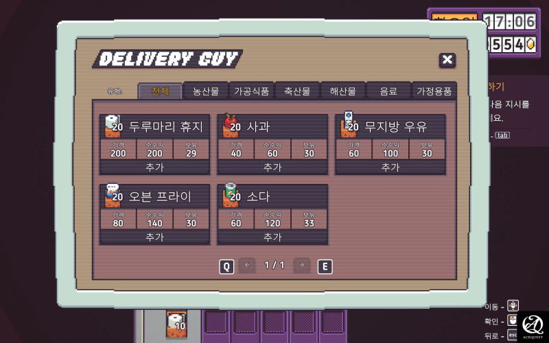 점차 늘어나는 품목들도 있음