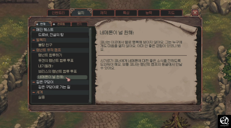 클래식한 자유도