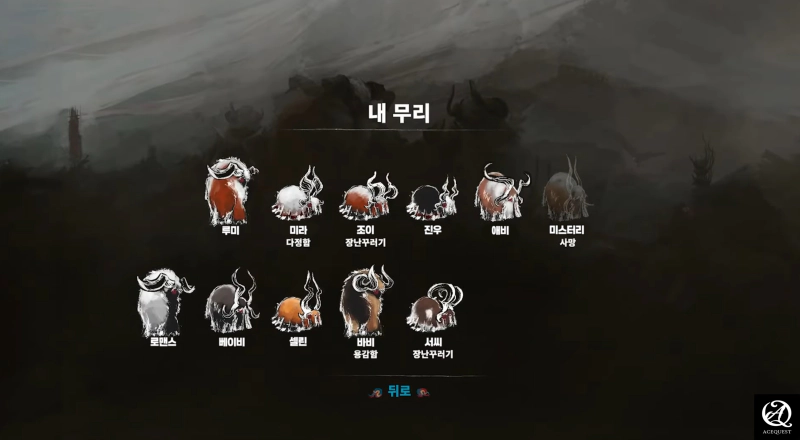 칼리콘이 죽으면 슬픔