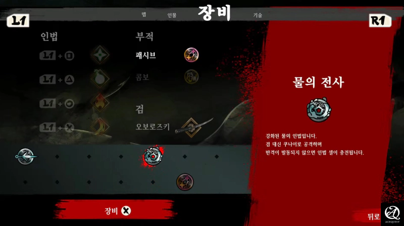 억지로 단점을 찾아야 하는 게임