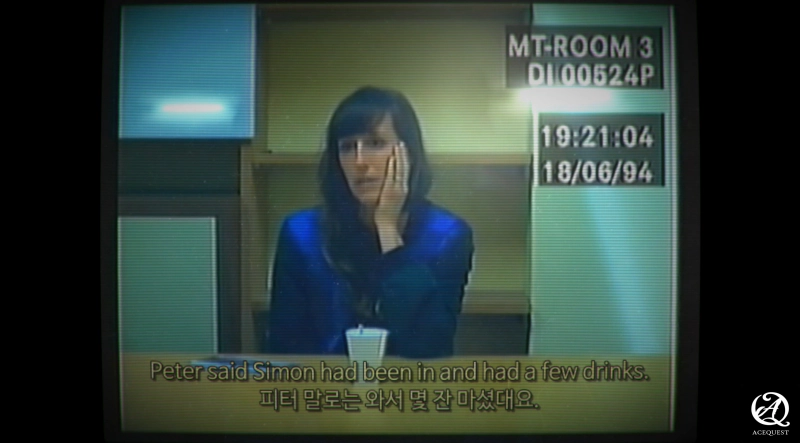 과연 진실은?