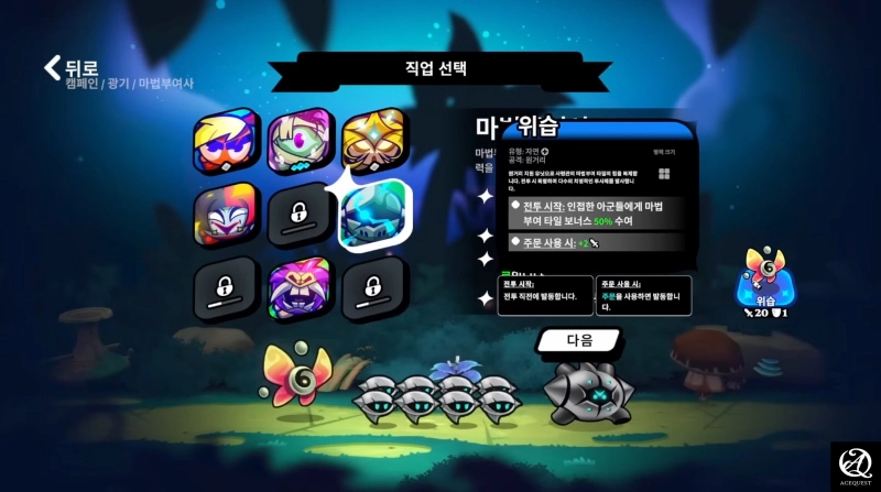 다양한 직업