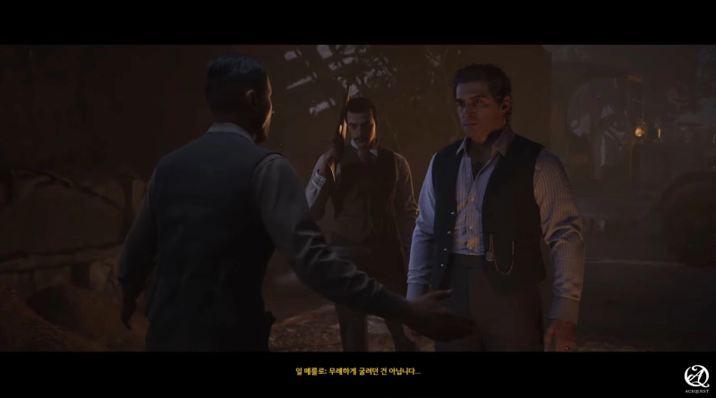 아침드라마 뺨치는 진행