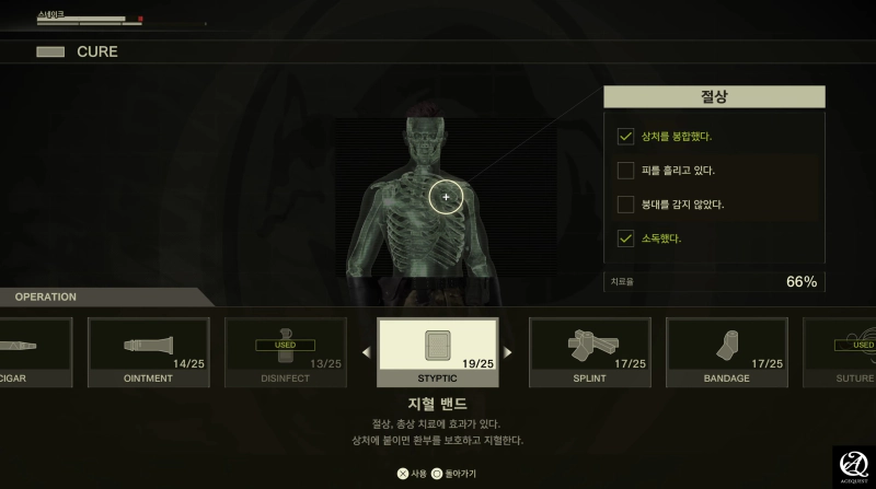 인터페이스는 해상도가 높아져서 좋아보임