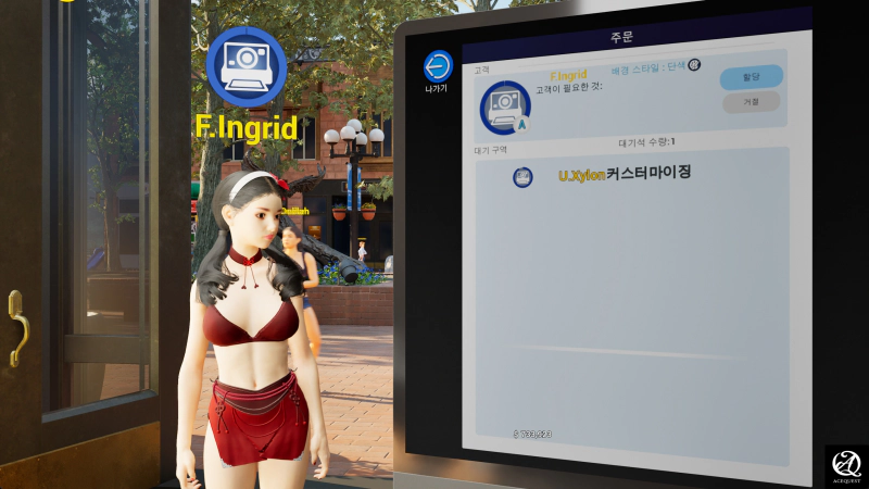 이렇게 처음엔 고객응대도 직접해야함