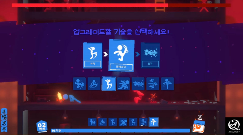 레벨업을 승진으로 표현