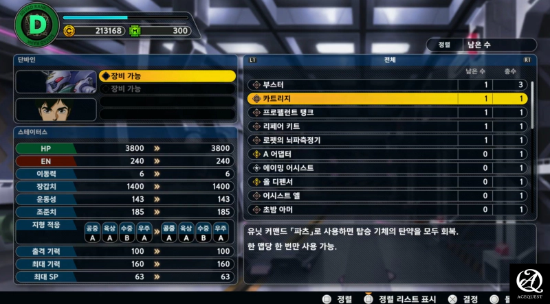 인터페이스가 다르다