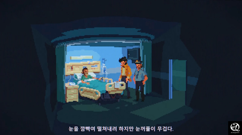 가끔 스토리를 놓칠 수 있음