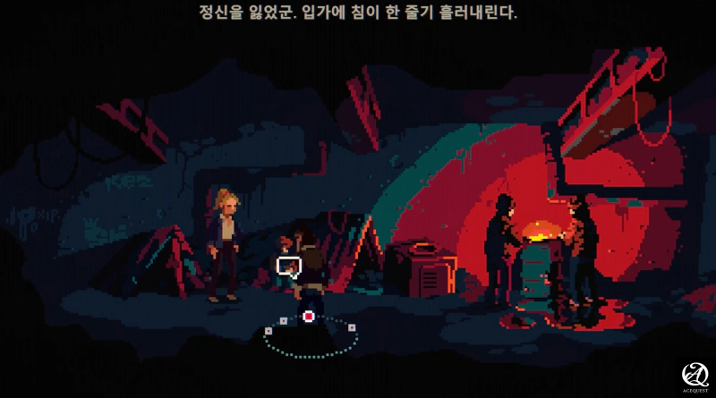 압도적으로 좋은 분위기