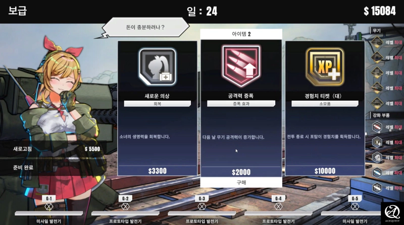 자주 보던 방식으로 업그레이드