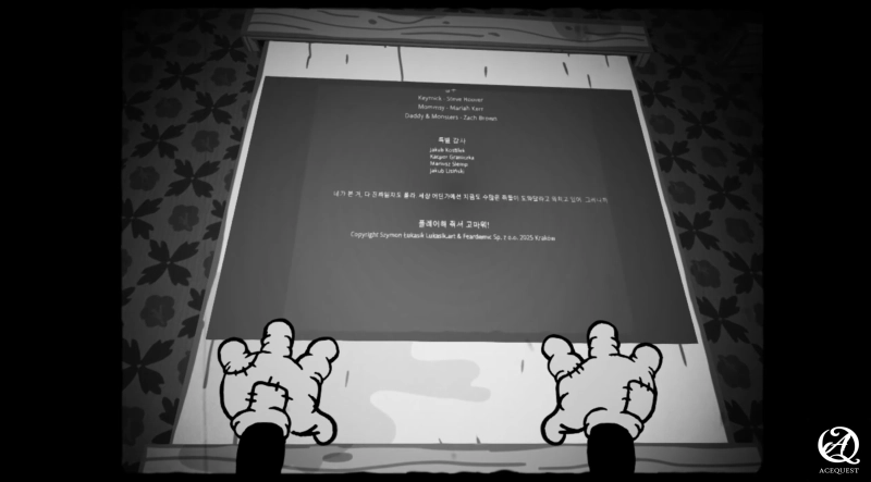 흥미로웠다
