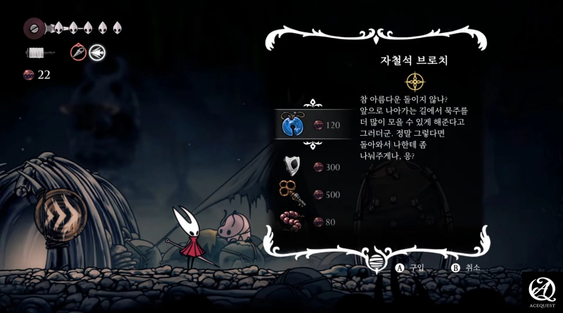 변화들도 금새 익숙해진다