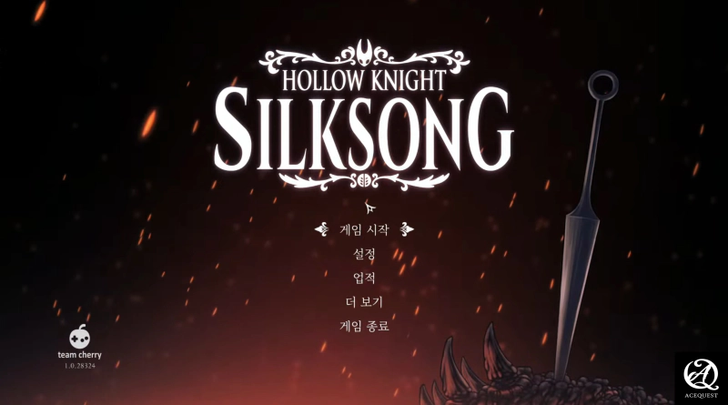 할로우 나이트 : 실크송