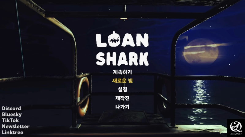 론 샤크