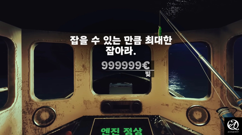 빚을 갚는 것은 이야기의 시작일뿐