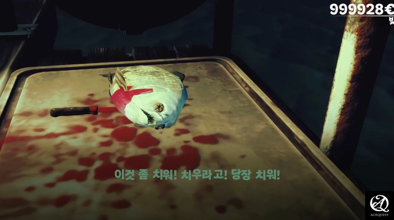미스터리한 이야기꾼