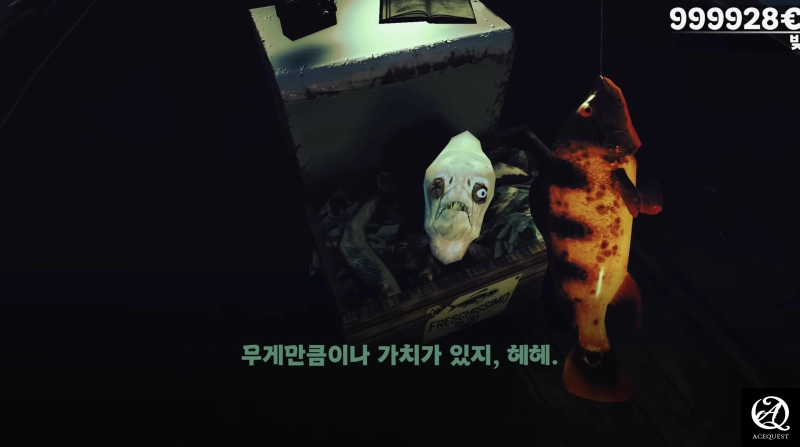 마법물고기가 플레이 타임의 절반을 가져감