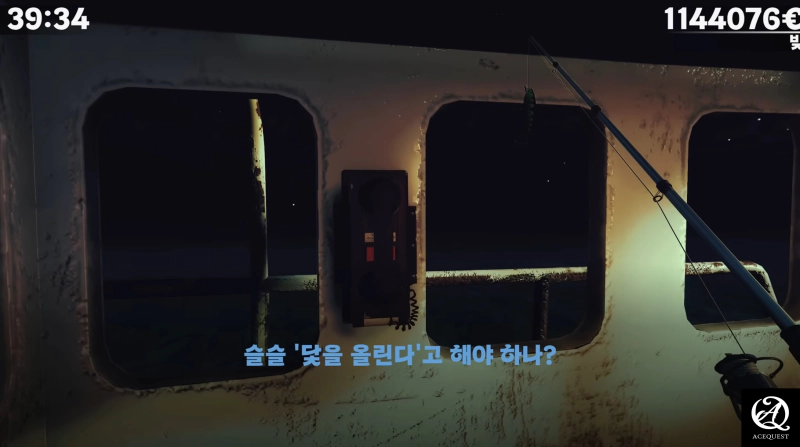 사채업자의 압박도 PTSD