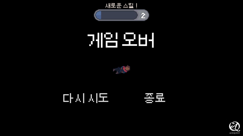 이렇게 반복하는 게임