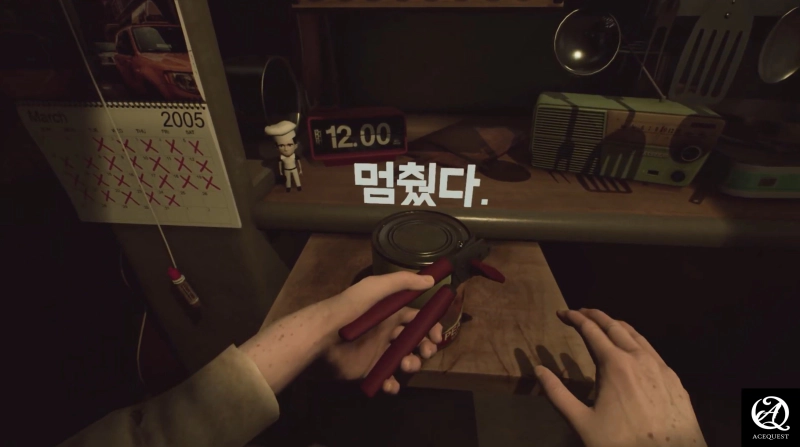 열린 결말 싫어하면 재미없음