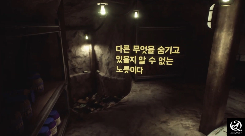 스토리에 집중 못하면 "뭔소리야?"라는 게임
