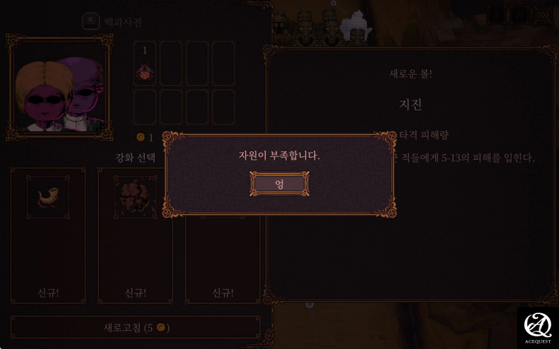 응이 아닌 엉