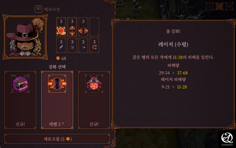 캐릭터 최대 레벨은 100레벨