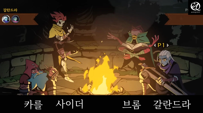 처음엔 2명만 선택가능