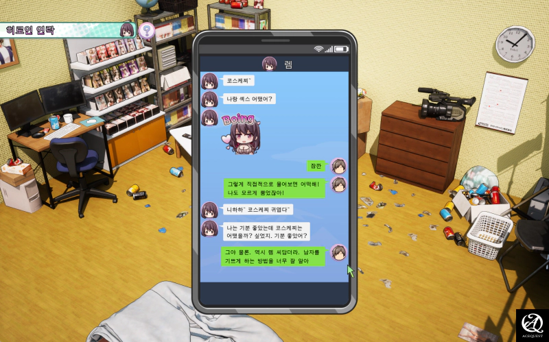 생각보다 재밌음