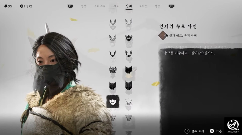 외모가 마음에 안들면 가려보자