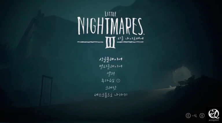 리틀 나이트메어3