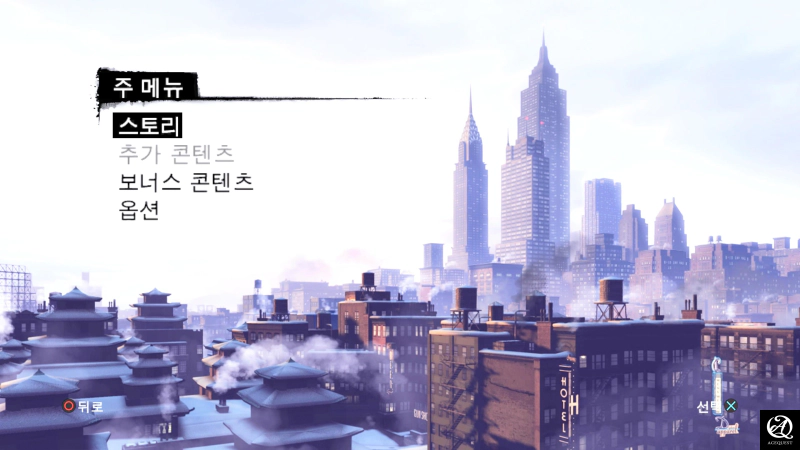 보너스 콘텐츠는 감사