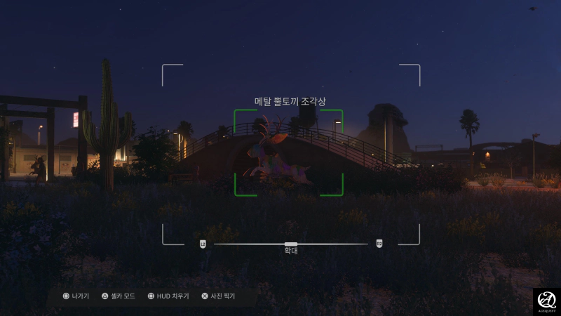 사진 찍기 귀찮아요