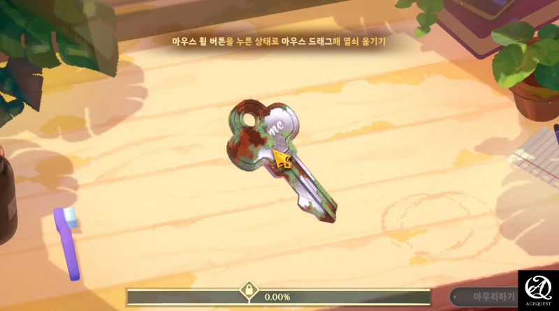 언더스티드의 플레이 방식