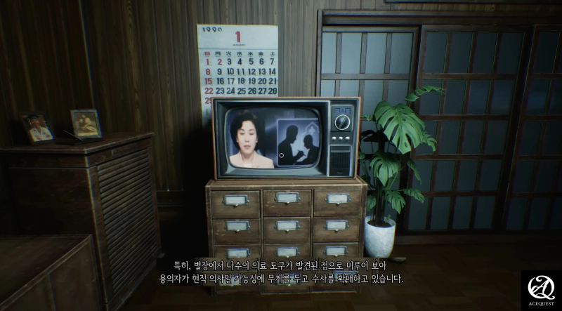 익숙한 한국적인 배경