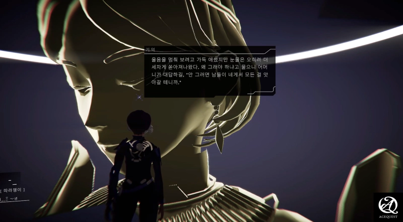 스포일러 하고싶다