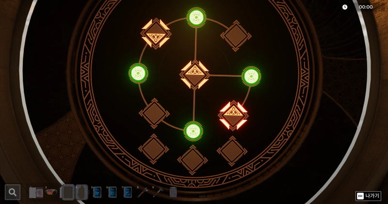 두번째 부터 갑자기 모양이 중요해짐