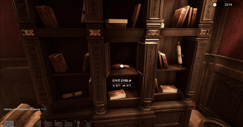 기둥에 숫자를 6, 7, 8, 9로 입력