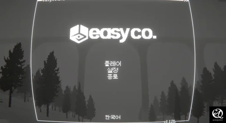 이지 딜리버리 컴퍼니