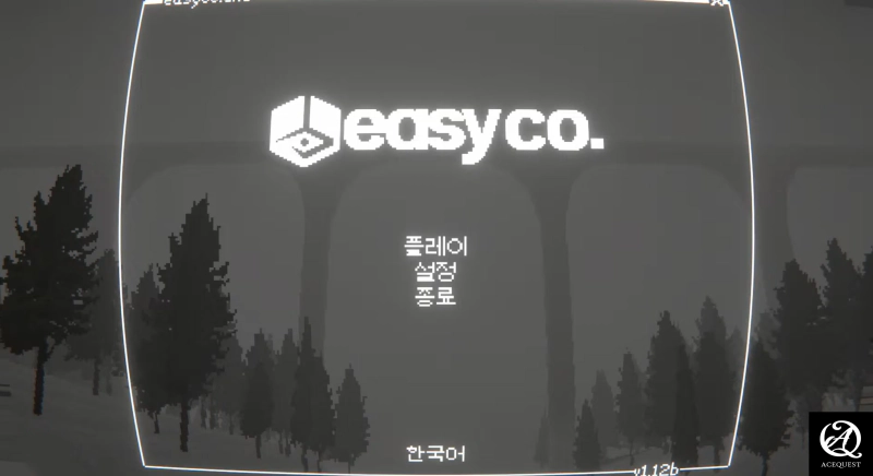 이지 딜리버리 컴퍼니