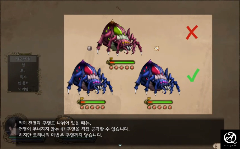 전투는 평범하지만 쉽지 않음