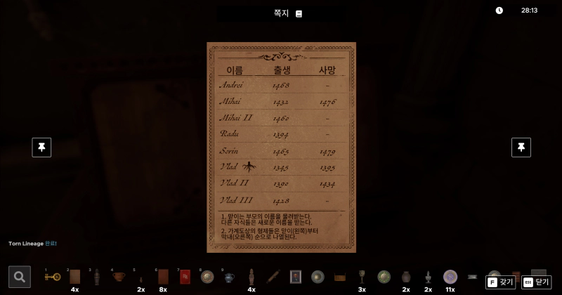 찢어진 조각들을 맞춰보기